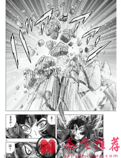雅典娜正在消亡！哈迪斯會再次復活！？《聖鬥士星矢 天界篇》正式開啟連載