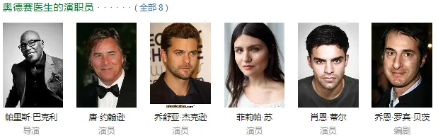 2024年9月片單出爐，16部高燃美劇即將上線！