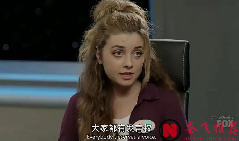 這部高分科幻美劇《奧維爾號》，有尺度，更有深度