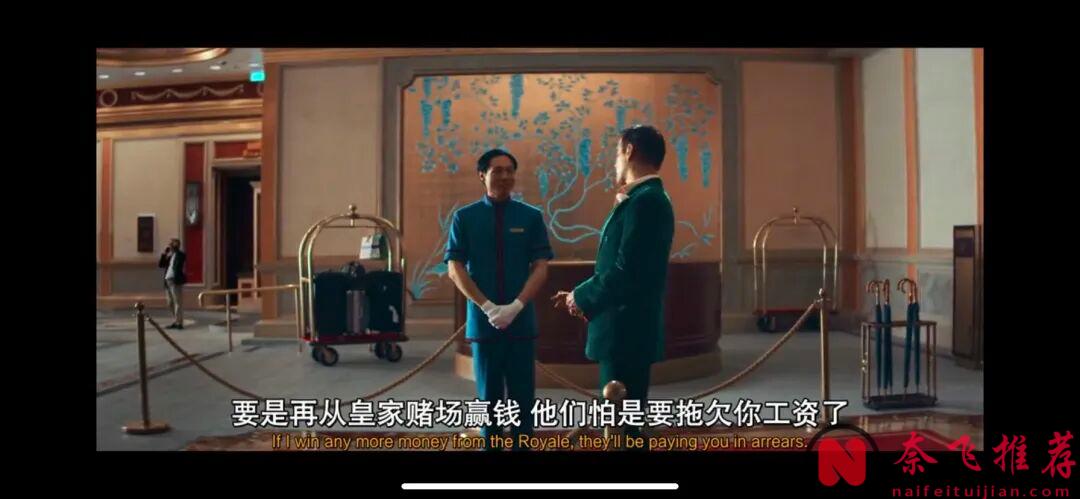 網飛又出懸疑新作《小人物之歌/一個小賭徒的歌謠/小玩家之歌》，金球獎影帝科林法瑞爾領銜主演！