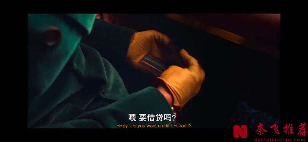 網飛又出懸疑新作《小人物之歌/一個小賭徒的歌謠/小玩家之歌》，金球獎影帝科林法瑞爾領銜主演！