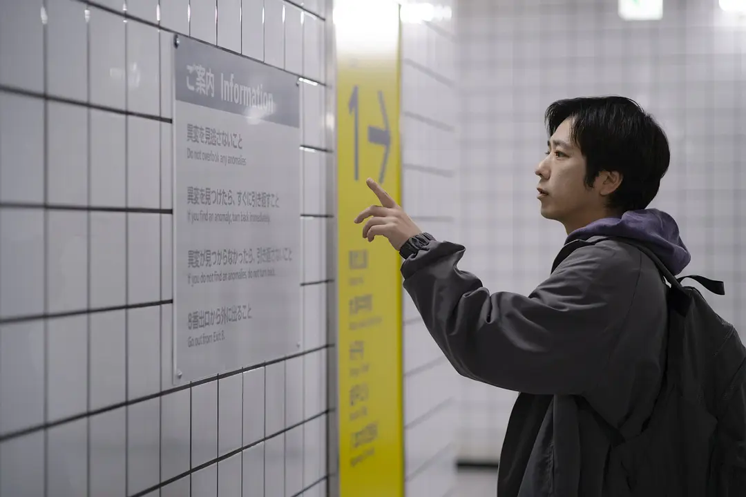 一部由游戏改编的日本恐怖片《8号出口》，看预告片都会被吓到！惊悚氛围超乎想象