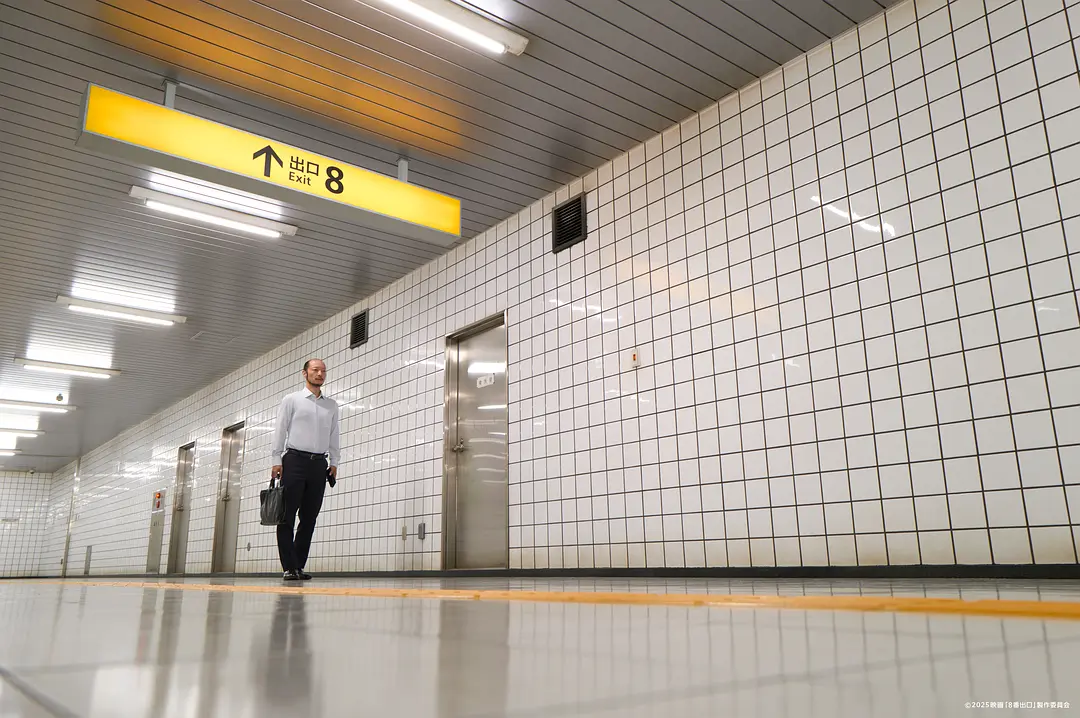 一部由游戏改编的日本恐怖片《8号出口》，看预告片都会被吓到！惊悚氛围超乎想象