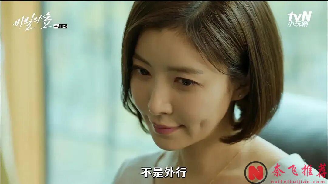 5部限制级韩剧，尺度生猛不看可惜