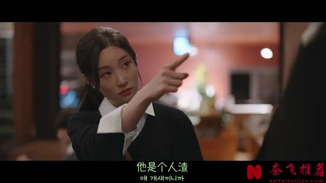 最新律政韓劇《夢想成為律師的律師們》，菜鳥美女律師，遇上傲嬌上司