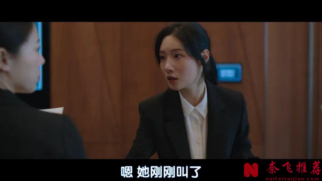 最新律政韓劇《夢想成為律師的律師們》，菜鳥美女律師，遇上傲嬌上司