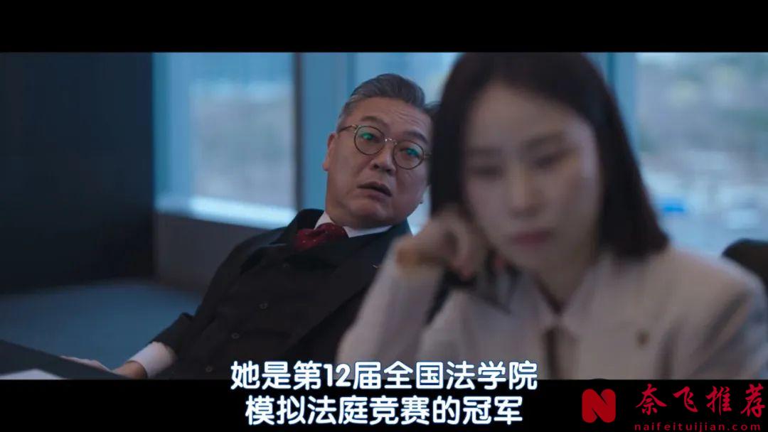 最新律政韓劇《夢想成為律師的律師們》，菜鳥美女律師，遇上傲嬌上司