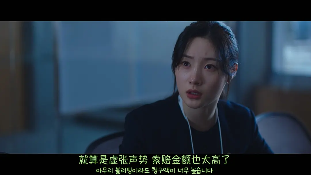 最新律政韓劇《夢想成為律師的律師們》，菜鳥美女律師，遇上傲嬌上司