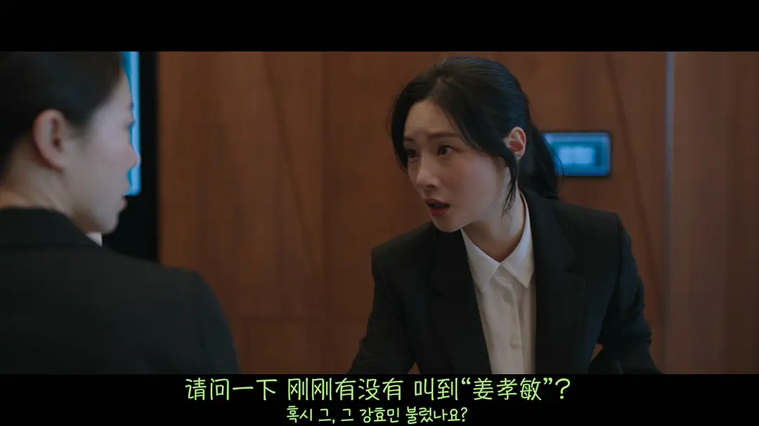 最新律政韓劇《夢想成為律師的律師們》，菜鳥美女律師，遇上傲嬌上司