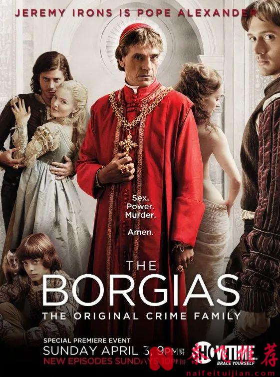 這部《波吉亞家族》顏值與尺度齊飛，每一幀都美的像油畫！