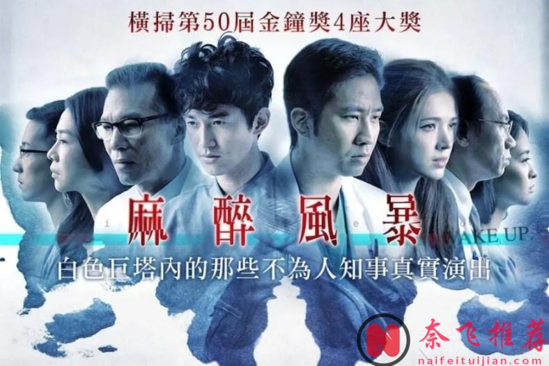 十年臺劇精華，10部豆瓣年度冠軍！