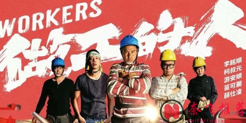 十年臺劇精華，10部豆瓣年度冠軍！