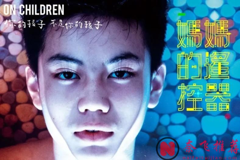 十年臺劇精華，10部豆瓣年度冠軍！