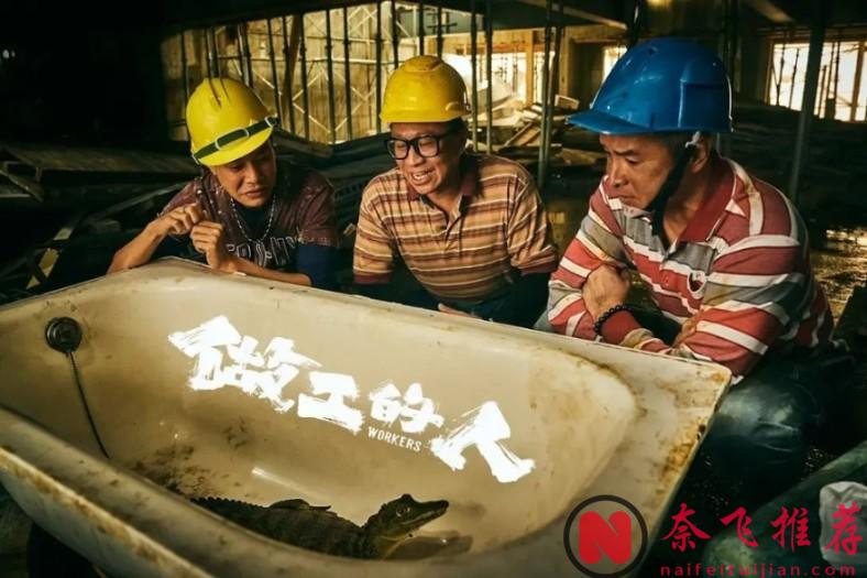 十年臺劇精華，10部豆瓣年度冠軍！