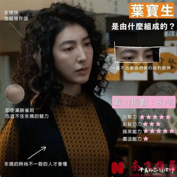 十年臺劇精華，10部豆瓣年度冠軍！