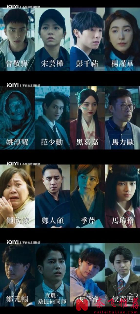 十年臺劇精華，10部豆瓣年度冠軍！