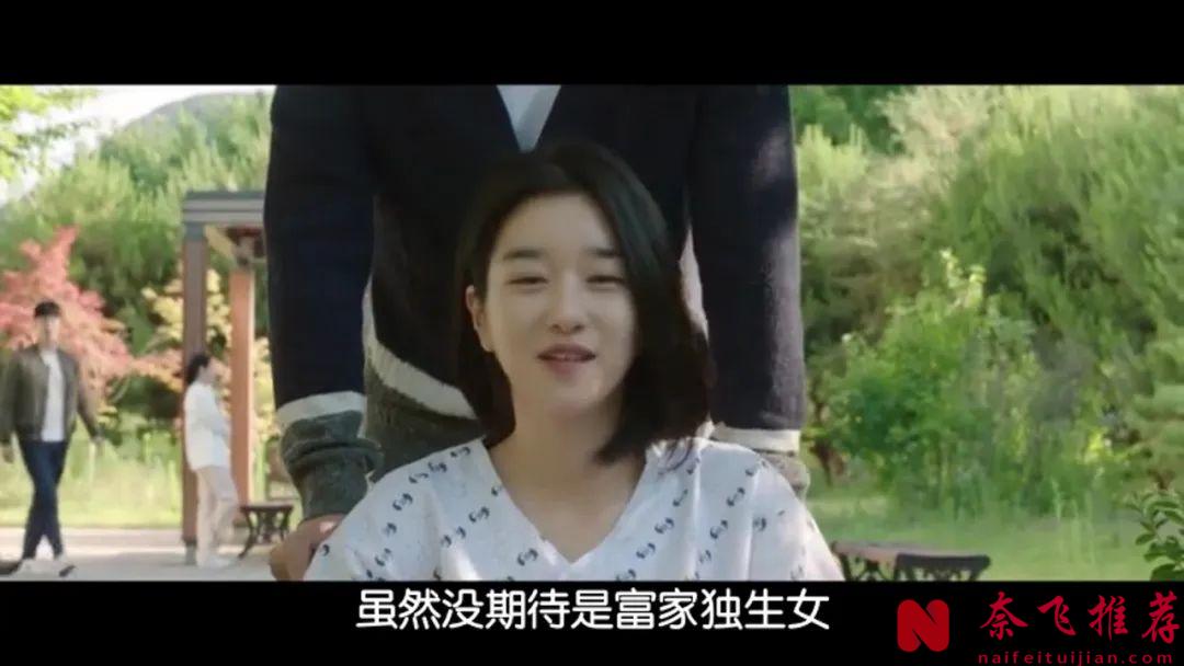 韩国经典悬疑电影《明天的记忆/回忆》，女子失忆后竟能预知未来，教科书式的反转套路