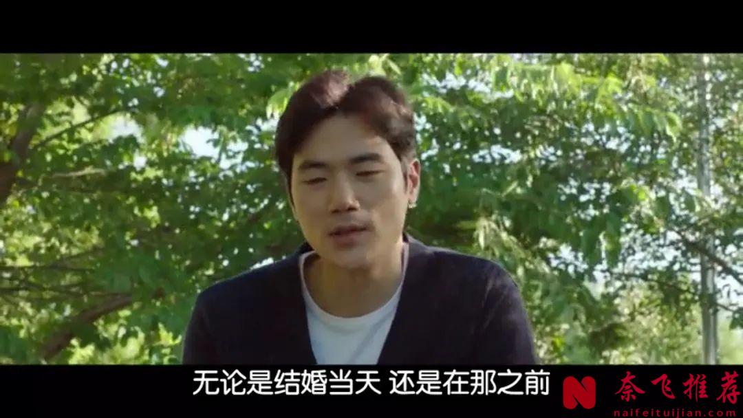 韩国经典悬疑电影《明天的记忆/回忆》，女子失忆后竟能预知未来，教科书式的反转套路