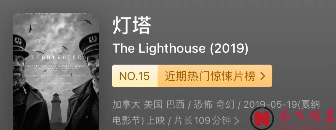 必定留名青史的恐怖電影《仲夏夜驚魂/仲夏魘》，但網友卻吵起來了…..