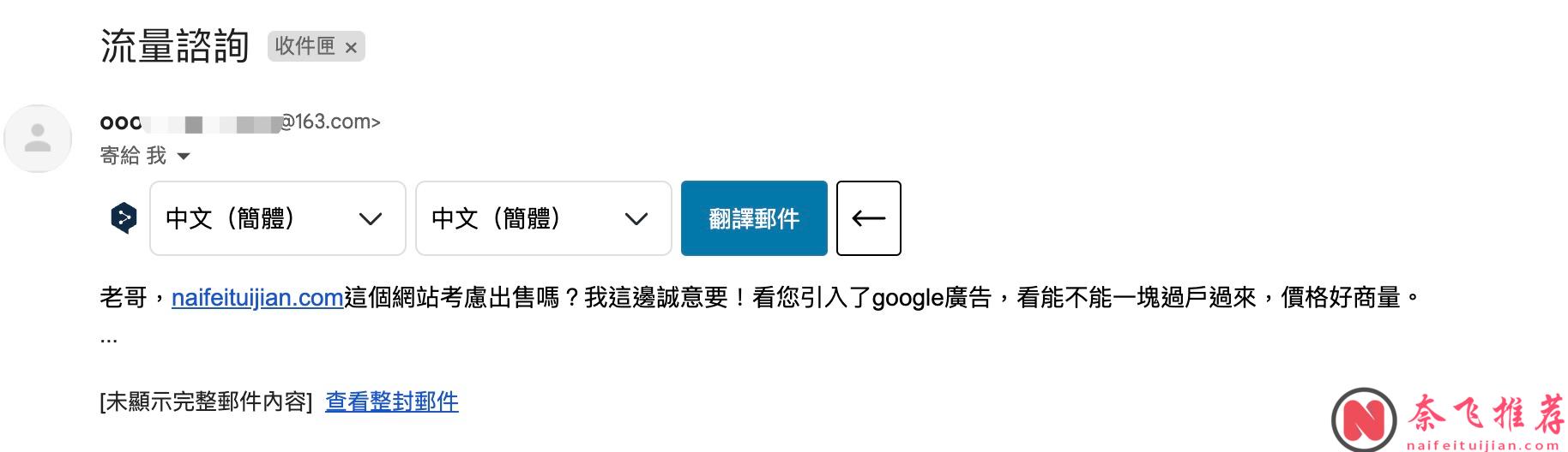 解密我是如何通过Google Adsense谷歌广告赚取收益的