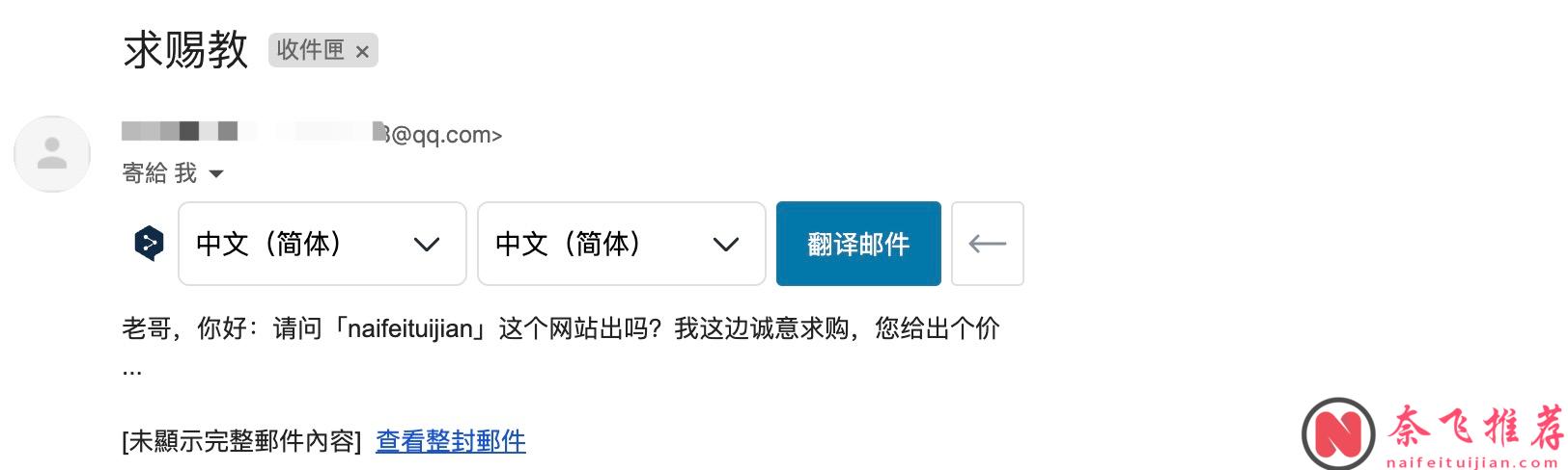 解密我是如何通过Google Adsense谷歌广告赚取收益的