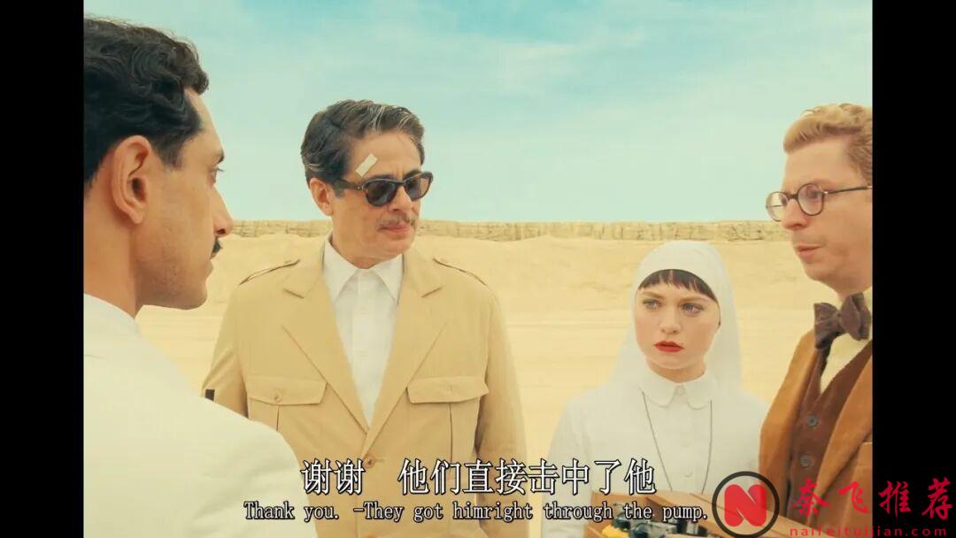 女神癫狂敢拍的电影《腓尼基计划/腓尼基大作战》，这群大人们，荒诞不经！