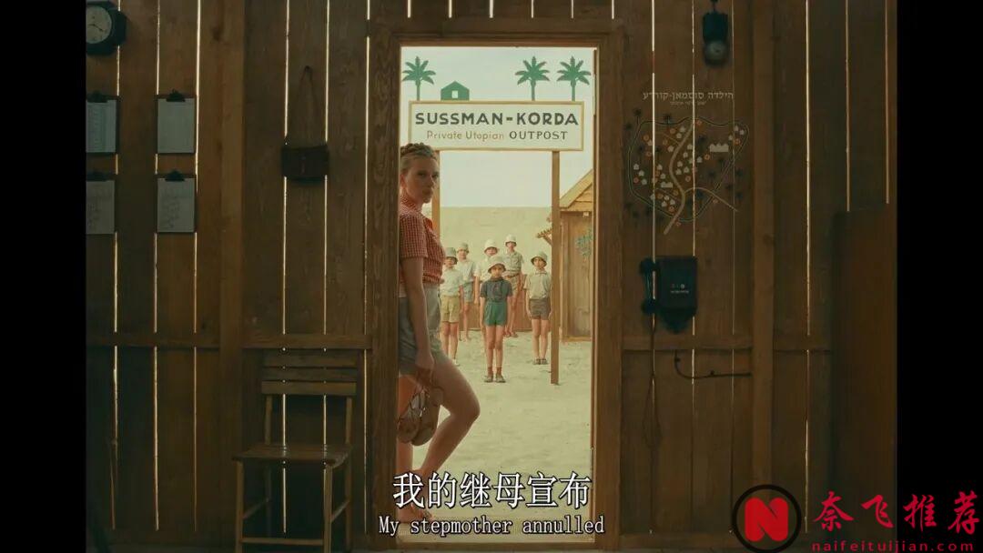 女神癫狂敢拍的电影《腓尼基计划/腓尼基大作战》，这群大人们，荒诞不经！