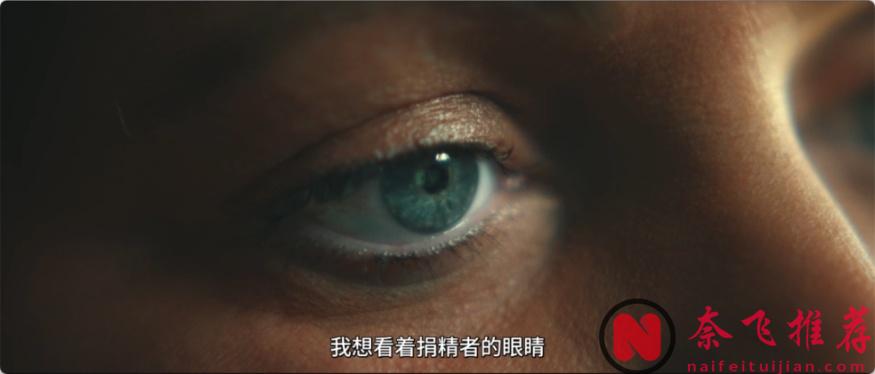 神秘捐精者落網揭秘：揭開隱藏背後的驚人真相