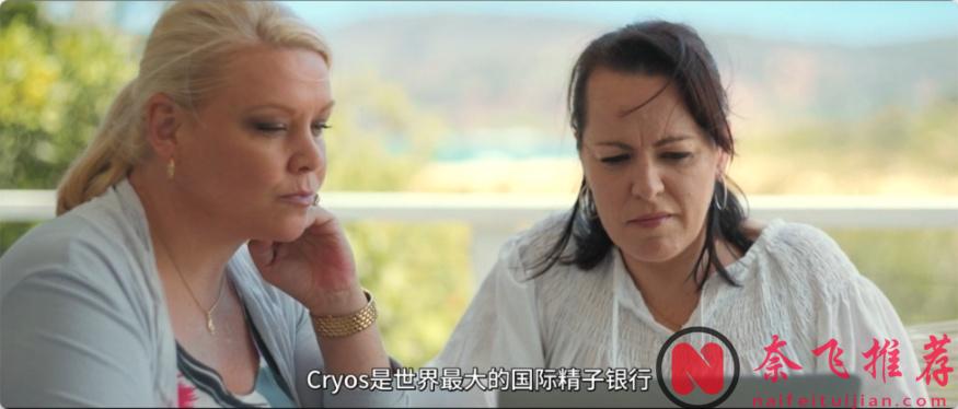 神秘捐精者落網揭秘：揭開隱藏背後的驚人真相