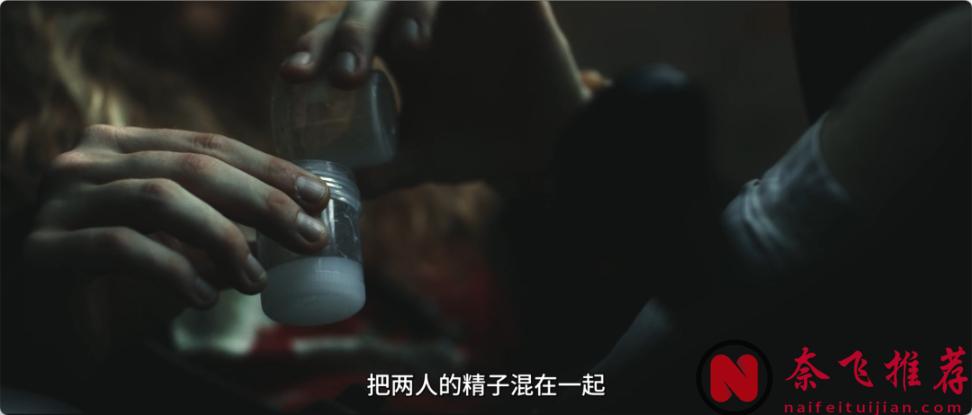 神秘捐精者落網揭秘：揭開隱藏背後的驚人真相