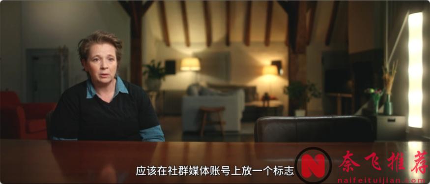 神秘捐精者落網揭秘：揭開隱藏背後的驚人真相