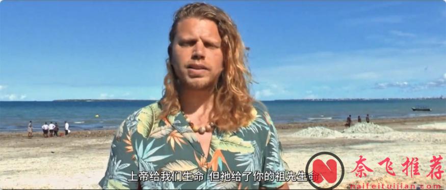 神秘捐精者落網揭秘：揭開隱藏背後的驚人真相