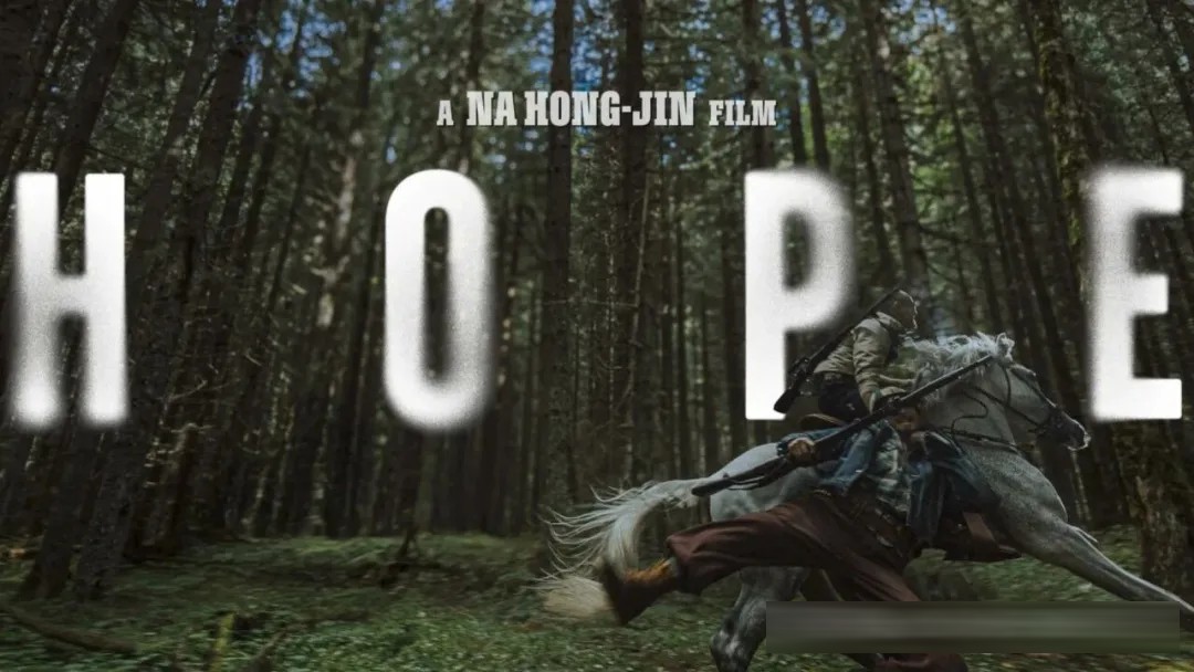 《希望/HOPE:逆袭希望港/希望:末日血战》:罗泓轸的科幻片,为何挑战人类视角