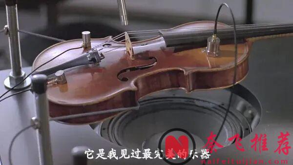 一把琴，五张牌，三百年，一部被低估的神作《红色小提琴》！