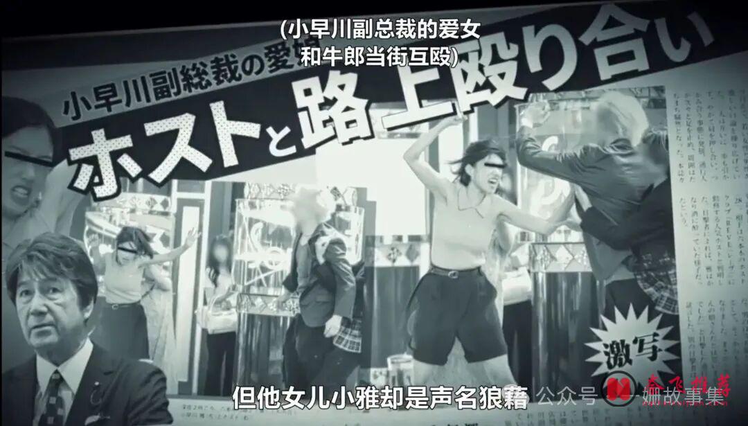 最新犯罪日剧《政盗鲁邦》：顶配阵容，敢拍！这还不是爽剧？