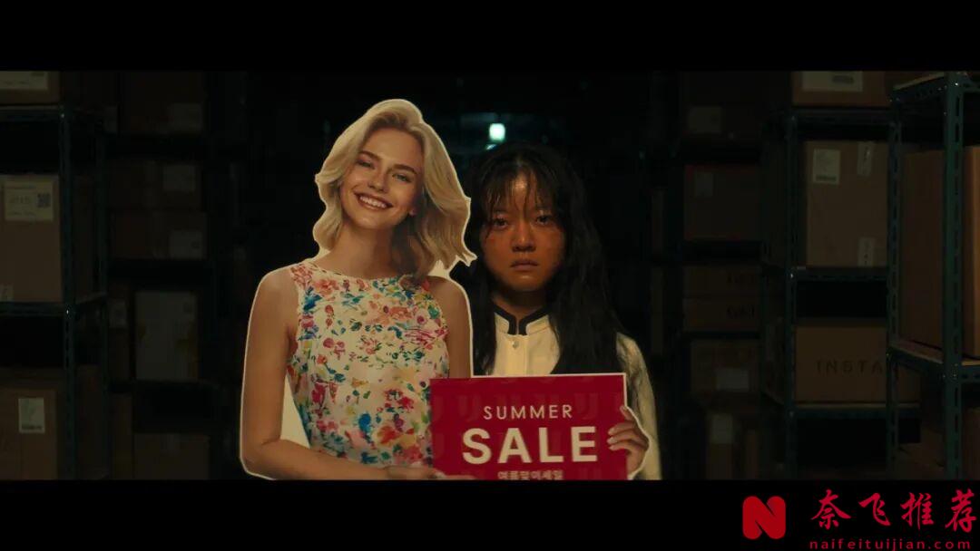 Netflix最新韓國片《孔雀舞曲/悼念公主的帕凡舞曲》：如果世界總是嘲笑你的外表，你還有勇氣去愛嗎？