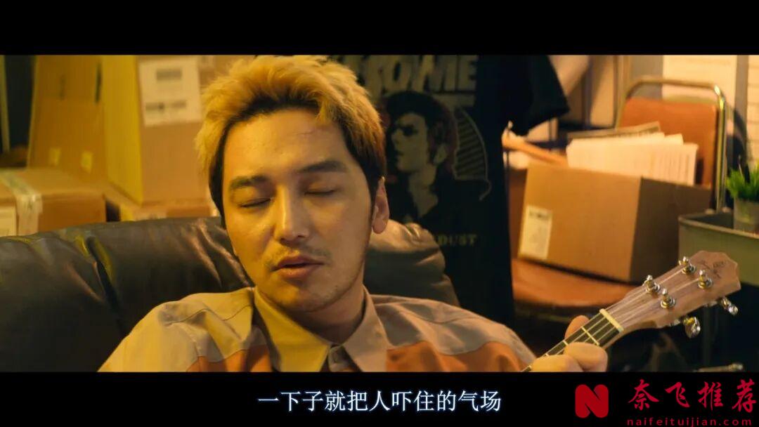 Netflix最新韓國片《孔雀舞曲/悼念公主的帕凡舞曲》：如果世界總是嘲笑你的外表，你還有勇氣去愛嗎？