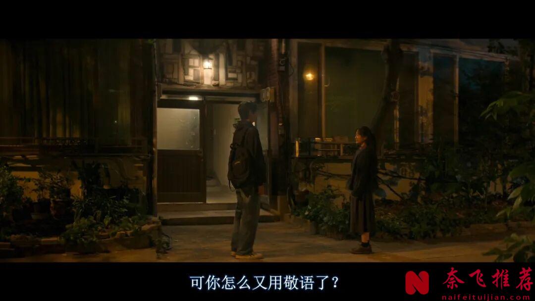 Netflix最新韓國片《孔雀舞曲/悼念公主的帕凡舞曲》：如果世界總是嘲笑你的外表，你還有勇氣去愛嗎？