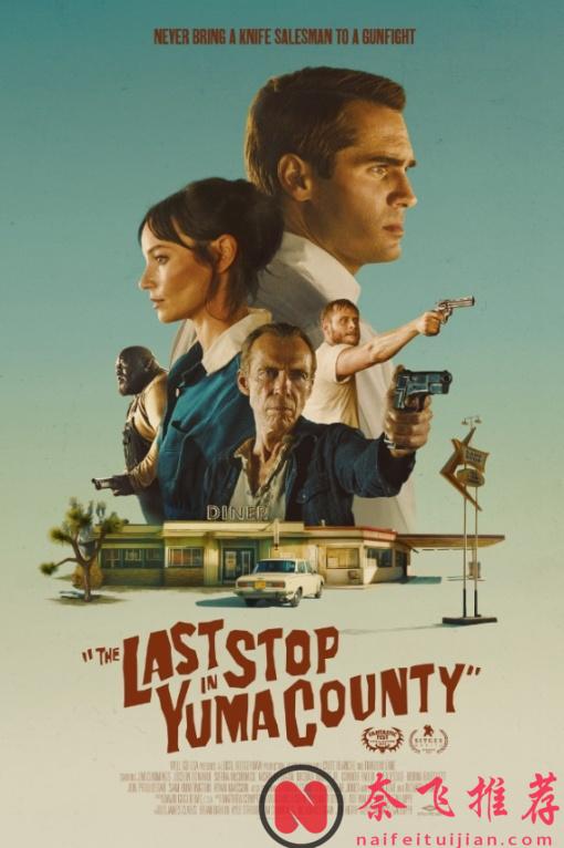 全程高能无尿点！西部版《无人生还/孤岛奇案 / 童谣谋杀案》！