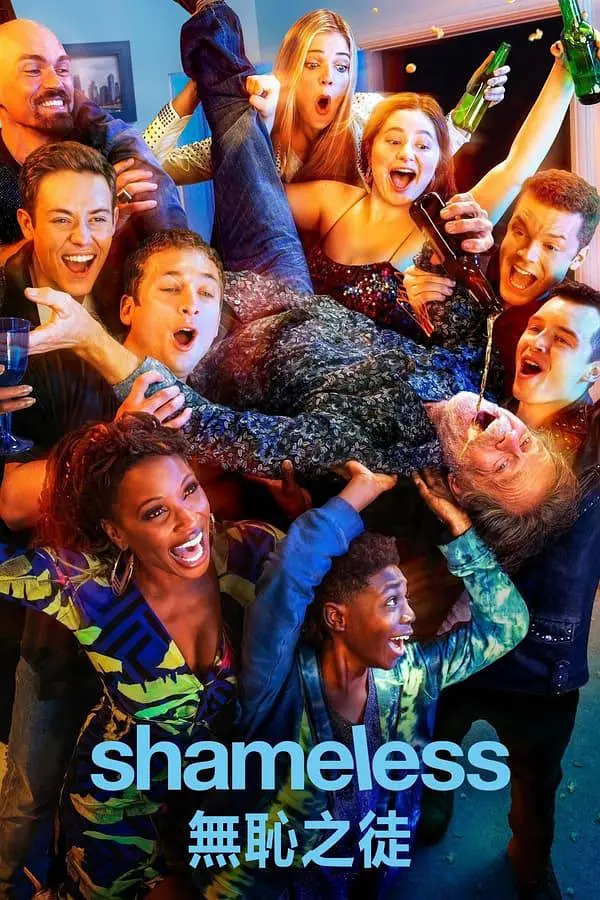 毁三观但是超上头的家庭喜剧美剧《无耻之徒(美版) 》