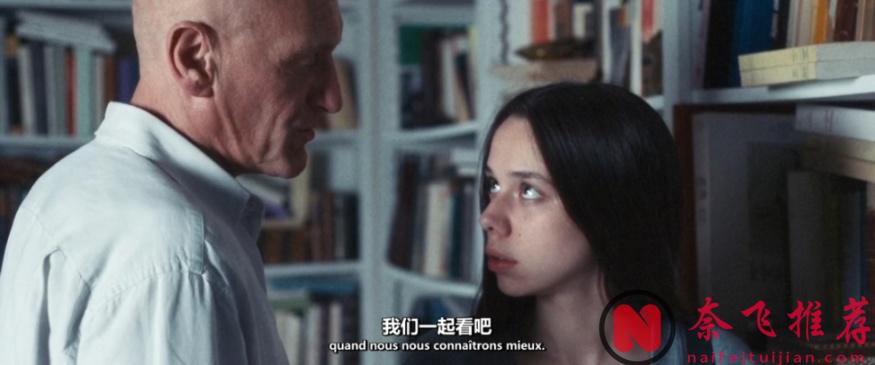 法國一部直擊人心的優秀電影《同意》，改編自真實事件，內容令人髮指！