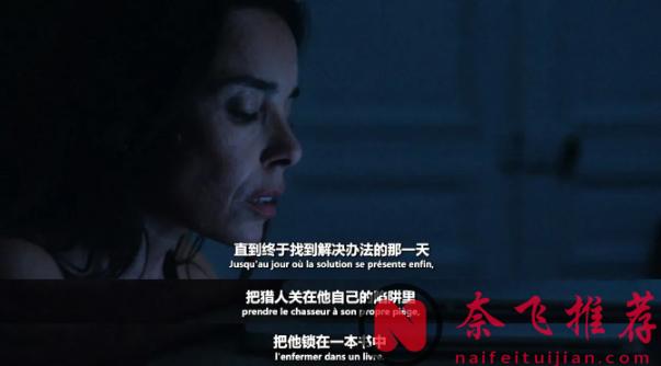 法國一部直擊人心的優秀電影《同意》，改編自真實事件，內容令人髮指！