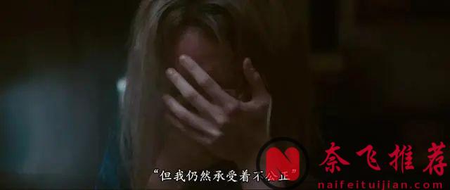 法國一部直擊人心的優秀電影《同意》，改編自真實事件，內容令人髮指！