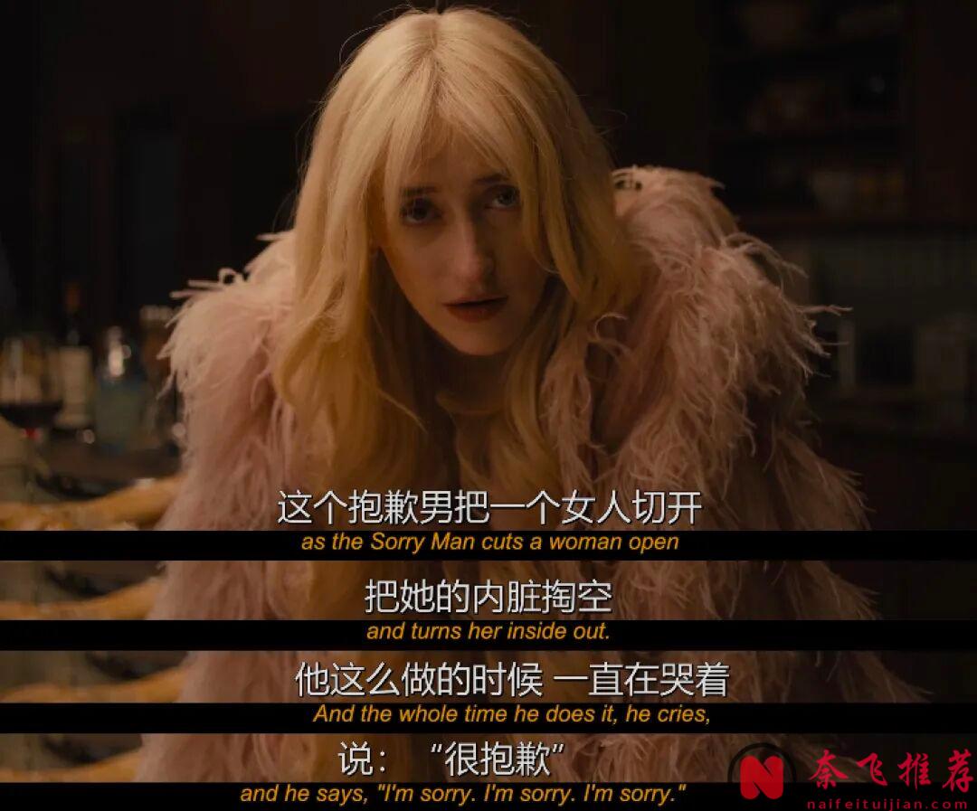 一集爆，Netflix這部限定恐怖劇《命中婚劫》有點意思！