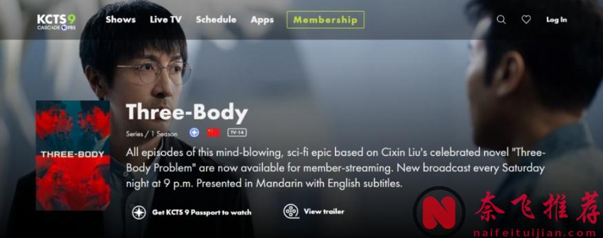 网飞版《三体》，烂到要请家长了?