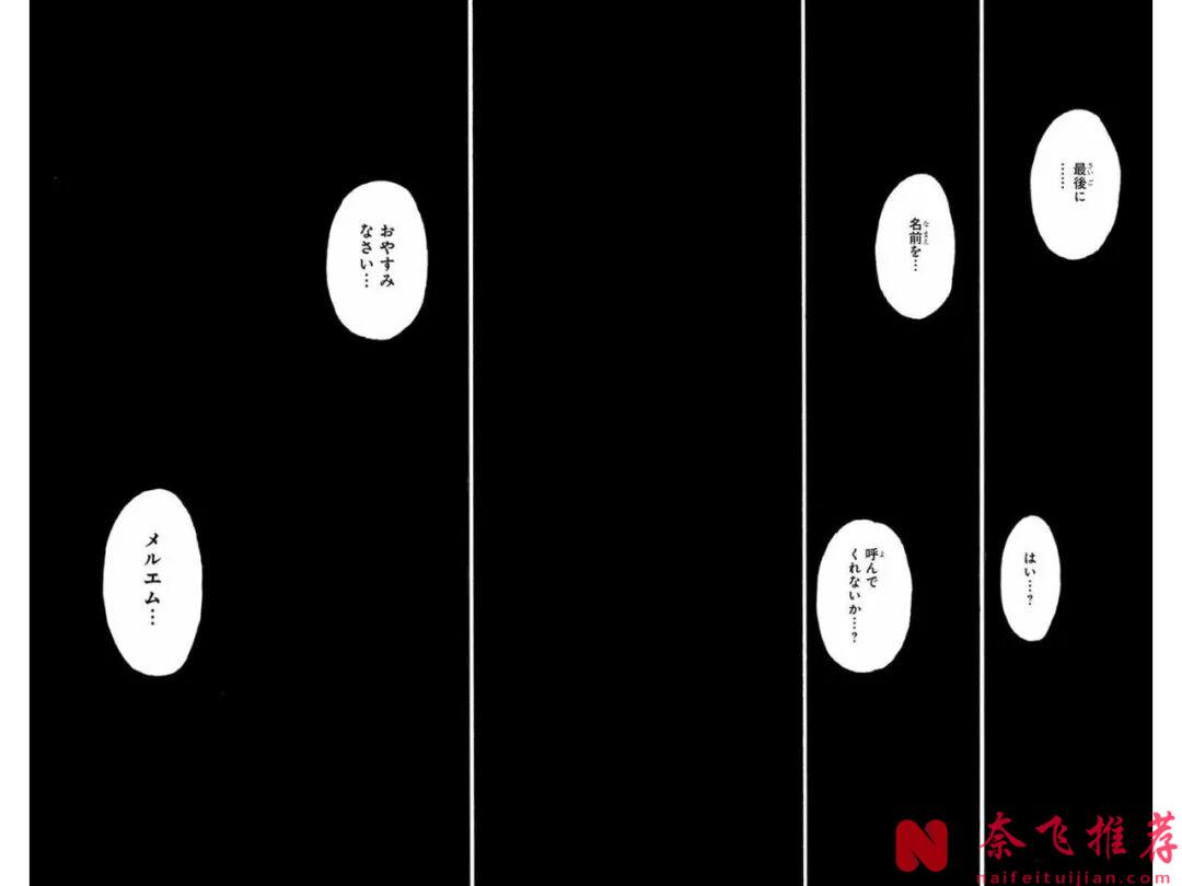 有人提问：这难道不是漫画史上最夯的连页吗？网友：不止，其实还有这些！