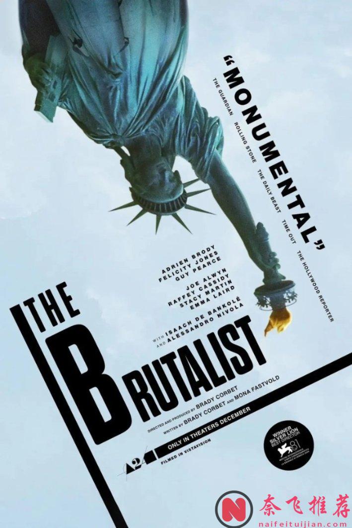 自由的幻象，这部年度最佳《粗野派/粗犷派建筑师》剧情设定真牛！