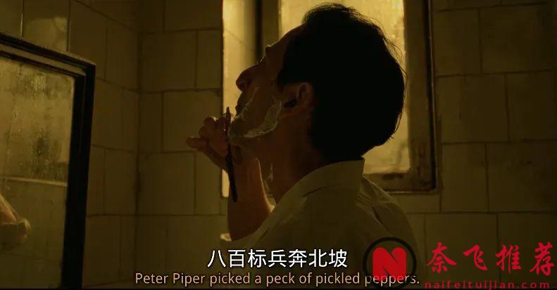 自由的幻象，这部年度最佳《粗野派/粗犷派建筑师》剧情设定真牛！