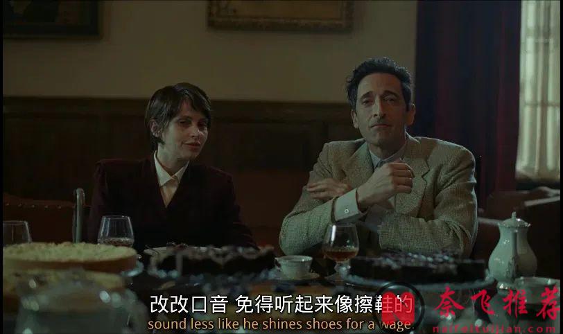 自由的幻象，这部年度最佳《粗野派/粗犷派建筑师》剧情设定真牛！