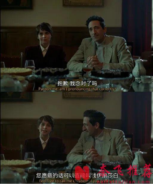 自由的幻象，这部年度最佳《粗野派/粗犷派建筑师》剧情设定真牛！